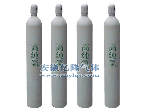 高纯氩