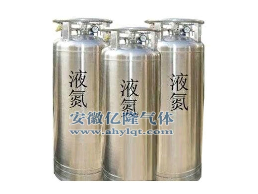 液氮